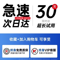 【Любимый и покупка】 Подарок