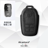 Модель D (2 клавиши ★ На поверхности ключа есть автомобильный логотип) [Таинственный черный] Одиночный набор