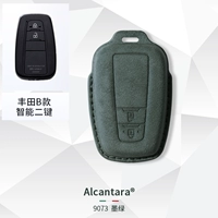 Модель B (2 клавиши ★ Без логотипа автомобиля на клавишах) [Темно -зеленый] Одиночный набор