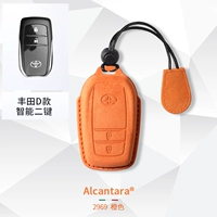 D (2 клавиши ★ На поверхности ключа есть автомобильный логотип) [Orange] Браслет