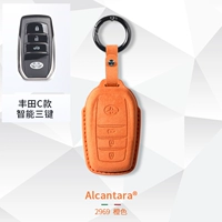 C (3-key ★ На поверхности ключа есть автомобильный логотип) [Orange] Модель кольца