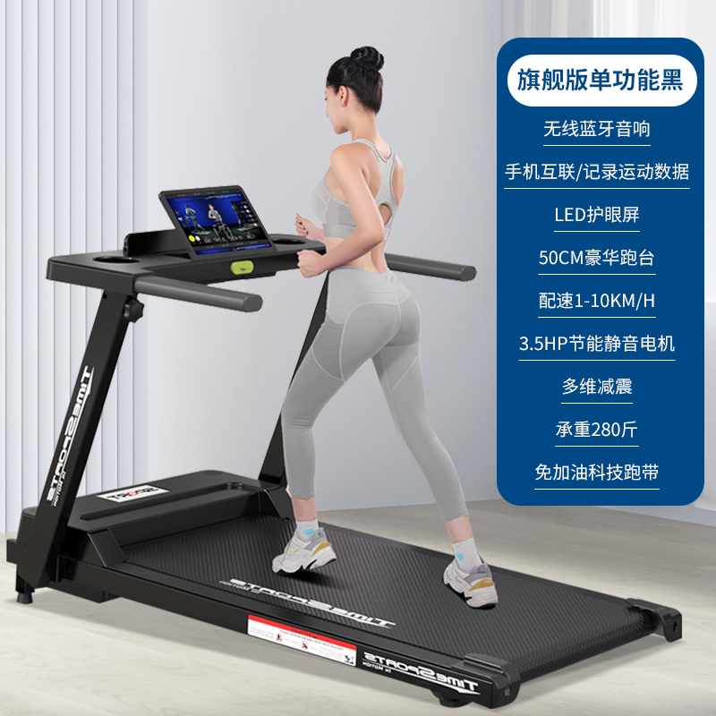 Jican 530 treadmill for home use, small 2023 new indoor foldable electric walking machine (1627207:26625323834:Color classification:Flagship version single function black multi-dimensional shock absorption/refueling free running belt/50CM running platfor