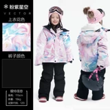 VECTOR Детский лыжный лыжный костюм, комплект, удерживающий тепло ветрозащитный костюм мальчика цветочника, лыжное снаряжение, полный комплект