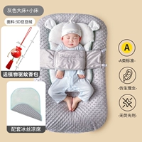 Тихий серый [с маленькой кроватью]+поддерживающий коврик (двойная бархат Beane)