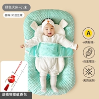 Джек Грин [принесите маленькую кровать] (двойной думонг)