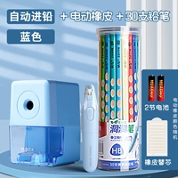 [Один поставка покупки Qi] Sky Blue+электрический дуб+30 пещерный карандаш