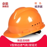 Корпус строительный площад