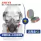 Vỏ bảo vệ phun sơn, mặt nạ phòng độc, mặt nạ bảo vệ khí hóa học, mặt nạ chống bụi, mặt nạ hô hấp, mặt nạ đầy đủ, phòng chống dịch bệnh 