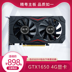 Видеокарта