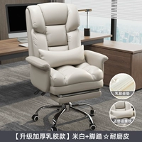 [Естественная латексная подушка] -phite+педаль ★ Дайте подушку талии