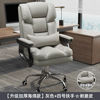 [Подкрепление и подкрепление.