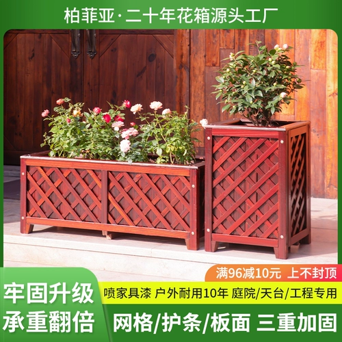 Антикоррозивная деревянная цветочная коробка прямоугольная наружная коробка для посадки из дерева балконы посадка овощной коробки карбонизированная супер большой посадочный бассейн