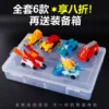 Товары от 小帅虎玩具专营店