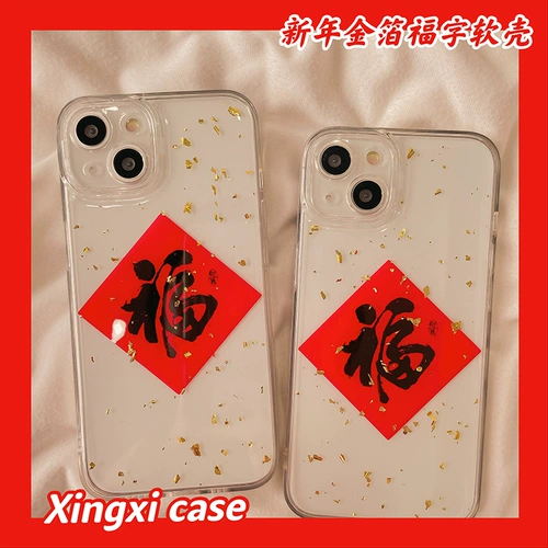 Apple, красный совместимый iPhone 14, чехол для телефона, защитный чехол, прозрачный силиконовый iPhone13 Pro, креативный iPhone14 Pro, мобильный телефон, 14promax, iphone, 13