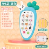 Музыкальный мобильный телефон, игрушка для мальчиков и девочек, раннее развитие, можно грызть, 1 лет