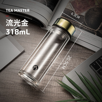 富光 茶马仕钛杯盖玻璃杯双层茶水分离钛杯泡茶 TMT1960-318