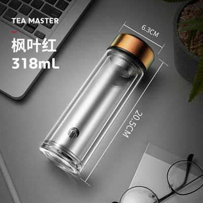 富光 茶马仕钛杯盖玻璃杯双层茶水分离钛杯泡茶 TMT1960-318