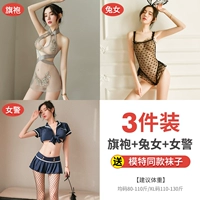 [Cheongsam+кроличья девочка+полиция полиции]+Отправить 3 двойных модельных навыков