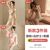 Оригинальные 3 штуки [Cheongsam+белая медсестра+сакура кимоно]+отправить 3 пары носков