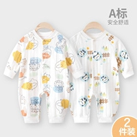 【Shu Emperor】 Panda+Paradise