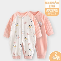【Shu Emperor】 Pink A+Pink B