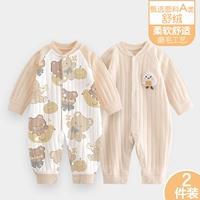【Shu Emperor】 Bear Story+Beigee