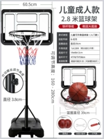 [Основной картинки-черный горизонт-биг-баскетбол] 2,8 м полоса 2 ремня Rolle Wheel (против 5-го мяча)