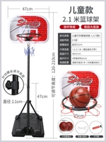 [Модель продвижения] 2,1 м с 2 шарами, подходящими для маленьких детей, чтобы играть