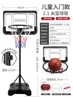 [Молодее модели профессионального опыта] 2,1 млн. С 2 голами, подходящими для игры маленьких детей, чтобы играть