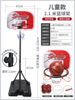 [Модель продвижения] 2,1 м с 4 шарами, подходящими для маленьких детей, чтобы играть
