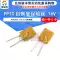 Cầu chì có thể đặt lại PPTC 16V 2A 3/4/5/6/7/8/10A 12A 30V cầu chì cắm trực tiếp cầu chì nhiệt tự phục hồi Cầu chì