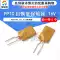 Cầu chì có thể đặt lại PPTC 16V 2A 3/4/5/6/7/8/10A 12A 30V cầu chì cắm trực tiếp cầu chì nhiệt tự phục hồi Cầu chì