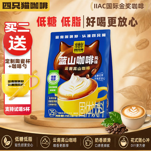 WBC世界咖啡师专研  送定制陶瓷杯杯