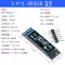 Mô-đun màn hình OLED 0,91/0,96/1,3 inch 12864 Màn hình LCD IIC/SPI Arduino phù hợp Arduino