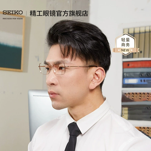 Seiko Seiko Glasses Classic Series Мужская рамка Frank Fashion Business Ultra -Light Titanium Glasses рамки HC1037