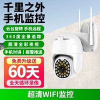 [Super Listing Picture] Версия Wi -Fi*Нужна сеть/широкополосная связь*Стабильная нельзя отбросить