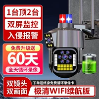 Срок службы батареи Powerout [Двойная линза чрезвычайно чистая версия Wi -Fi] один топ и два + воспроизведение видео + качество полярной очистки