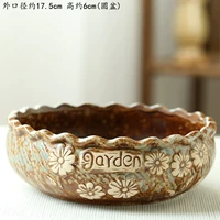 Dream Huaran круглые линии