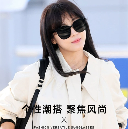 Солнцезащитные очки, коллекция 2021, в корейском стиле, популярно в интернете, защита от ультрафиолета