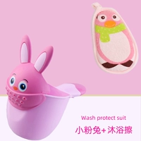 Светло -розовый кролик+купание