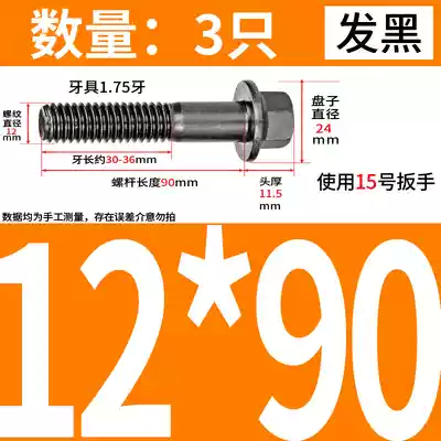 Bu lông mặt bích bu lông mặt bích có răng màu đen vít đệm mở rộng cấp 10,9 bu lông mặt bích lục giác bên ngoài M6M8M10