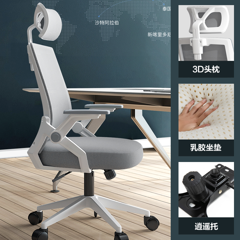 Buy Computer chair home office chair comfortable sedentary student ...