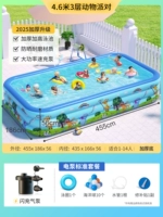 4.6M 3-слойная партия животных [Стандартный пакет + Flash надувной насос]