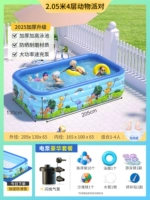 Воздушный насос, 2.05м, 4 этажей