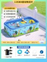 Воздушный насос, 2.05м, 4 этажей