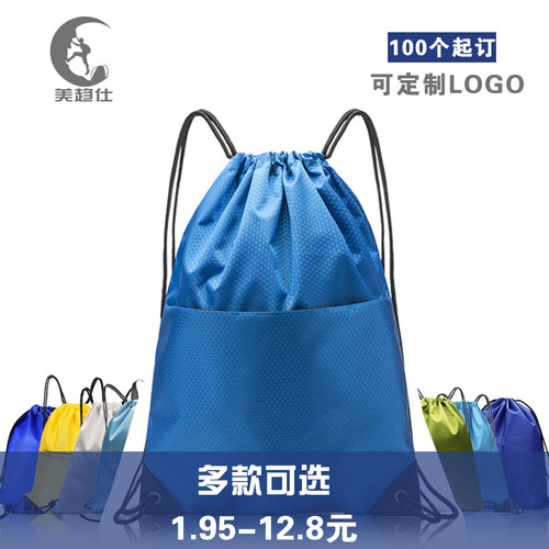 运动抽绳背包，防水牛津布，广告包定制logo
