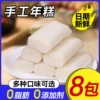Товары от 双绍食品专营店