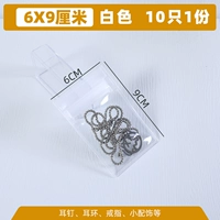 Белый 6*9 см (10)