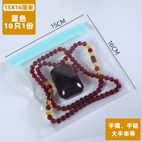 Синий 15*16 см (10)