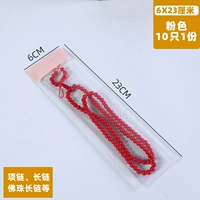 Розовый 6*23 см (10)